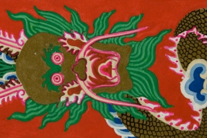 Gurdorj